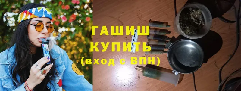 что такое   Великие Луки  ГАШИШ убойный 