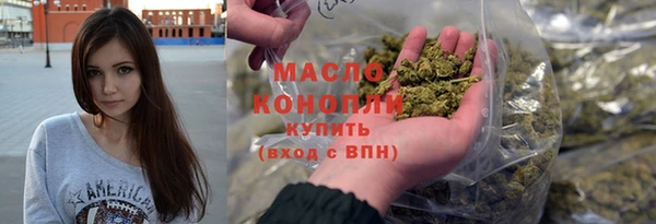 марки lsd Беломорск